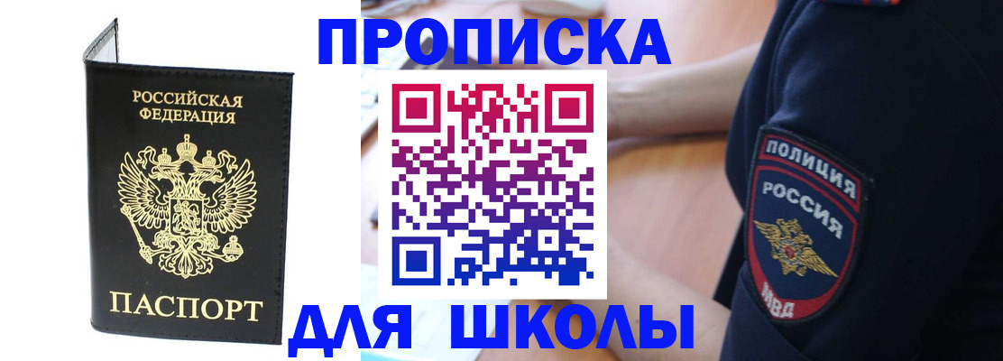 временная регистрация собственник в Ростове-на-Дону